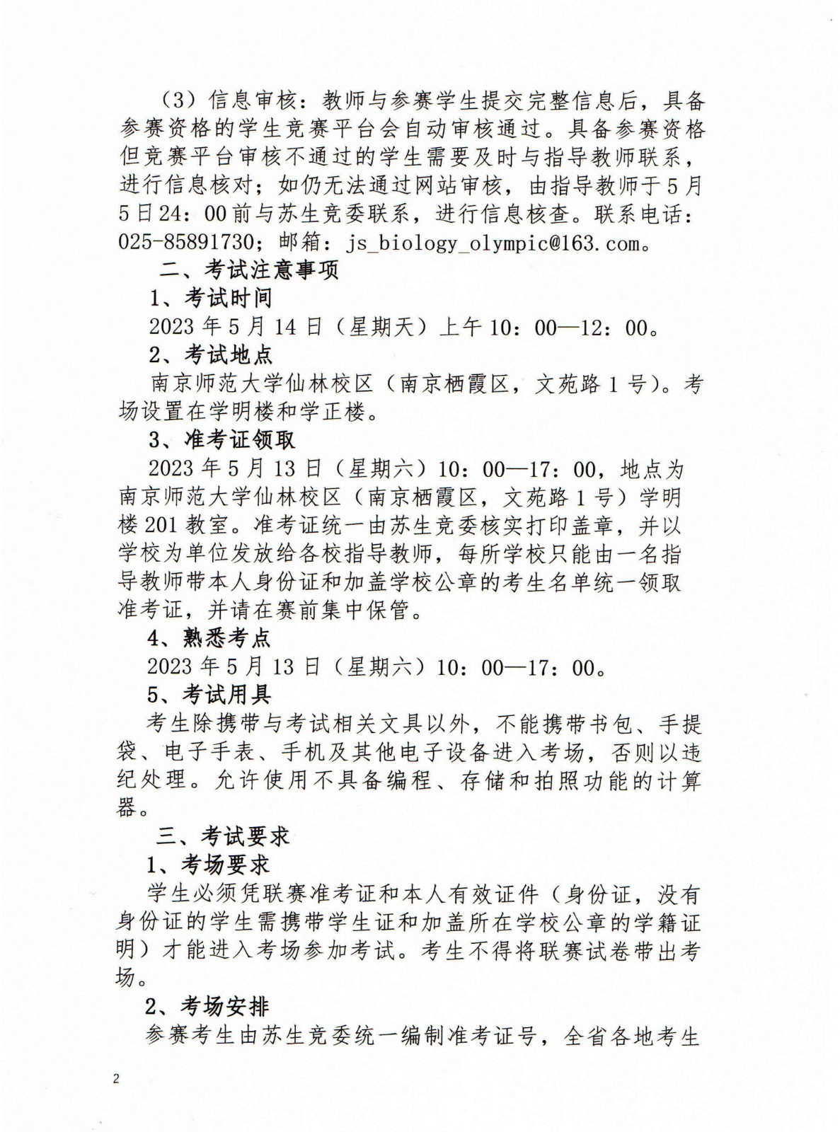 2.jpg 2.jpg