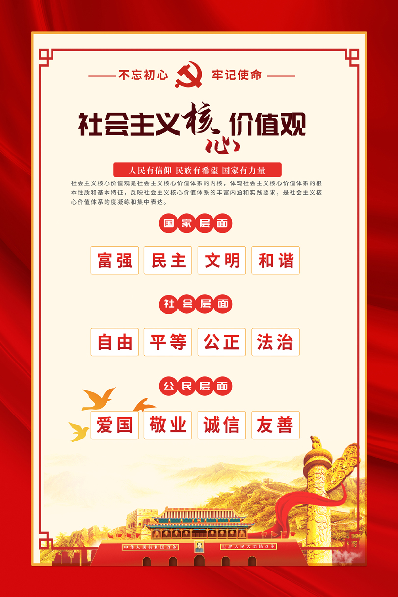 党建01_20230729103049.jpg