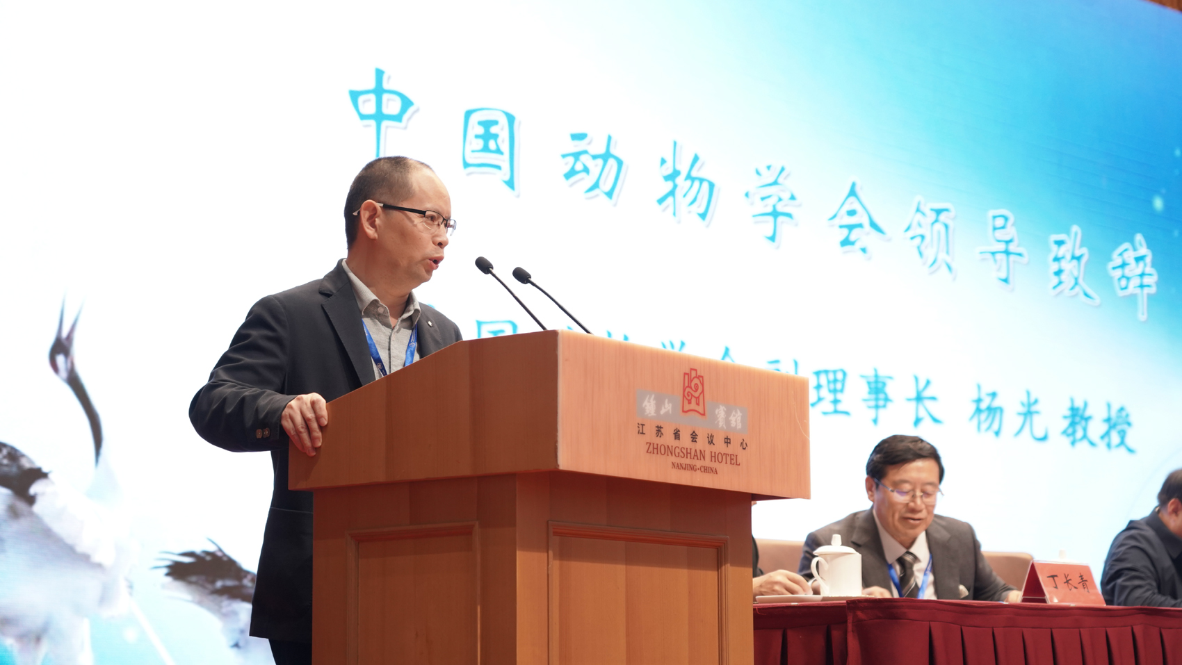 第十七届中国鸟类学大会004.jpg 第十七届中国鸟类学大会004.jpg