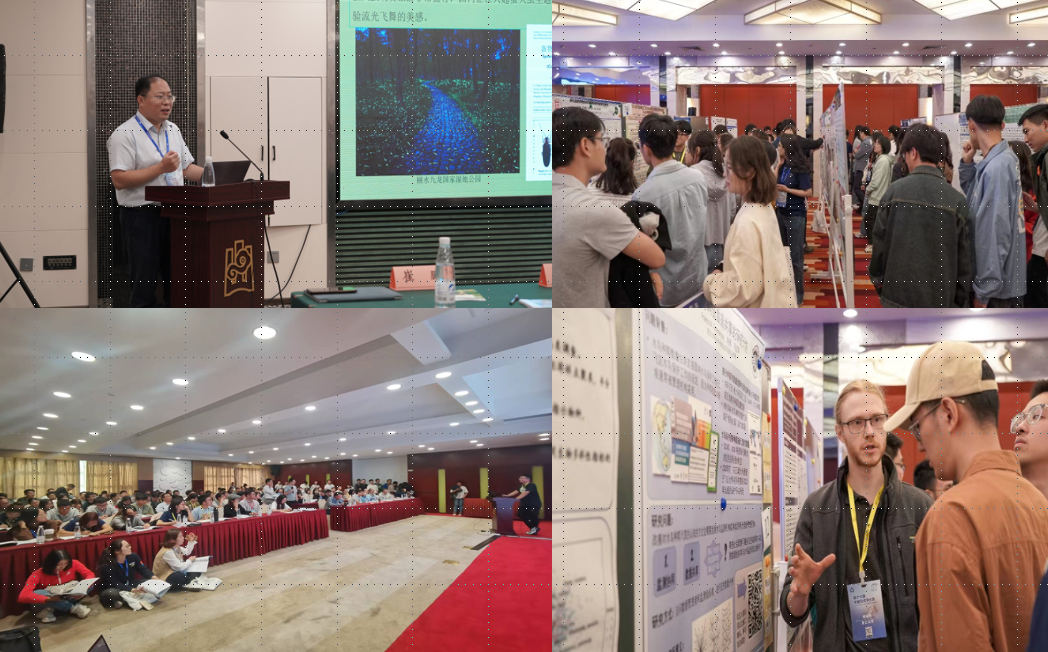 12-大会学术交流活动场景.png 12-大会学术交流活动场景.png