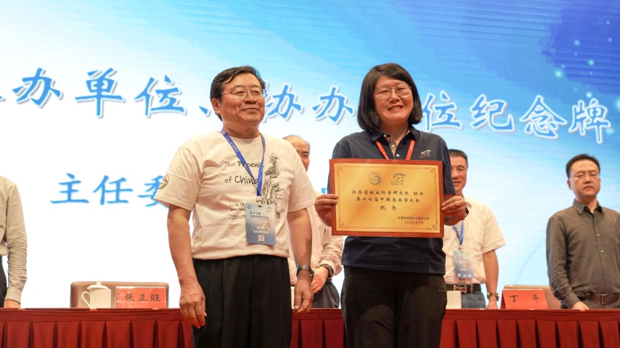 第十七届中国鸟类学大会011-.jpg 第十七届中国鸟类学大会011-.jpg