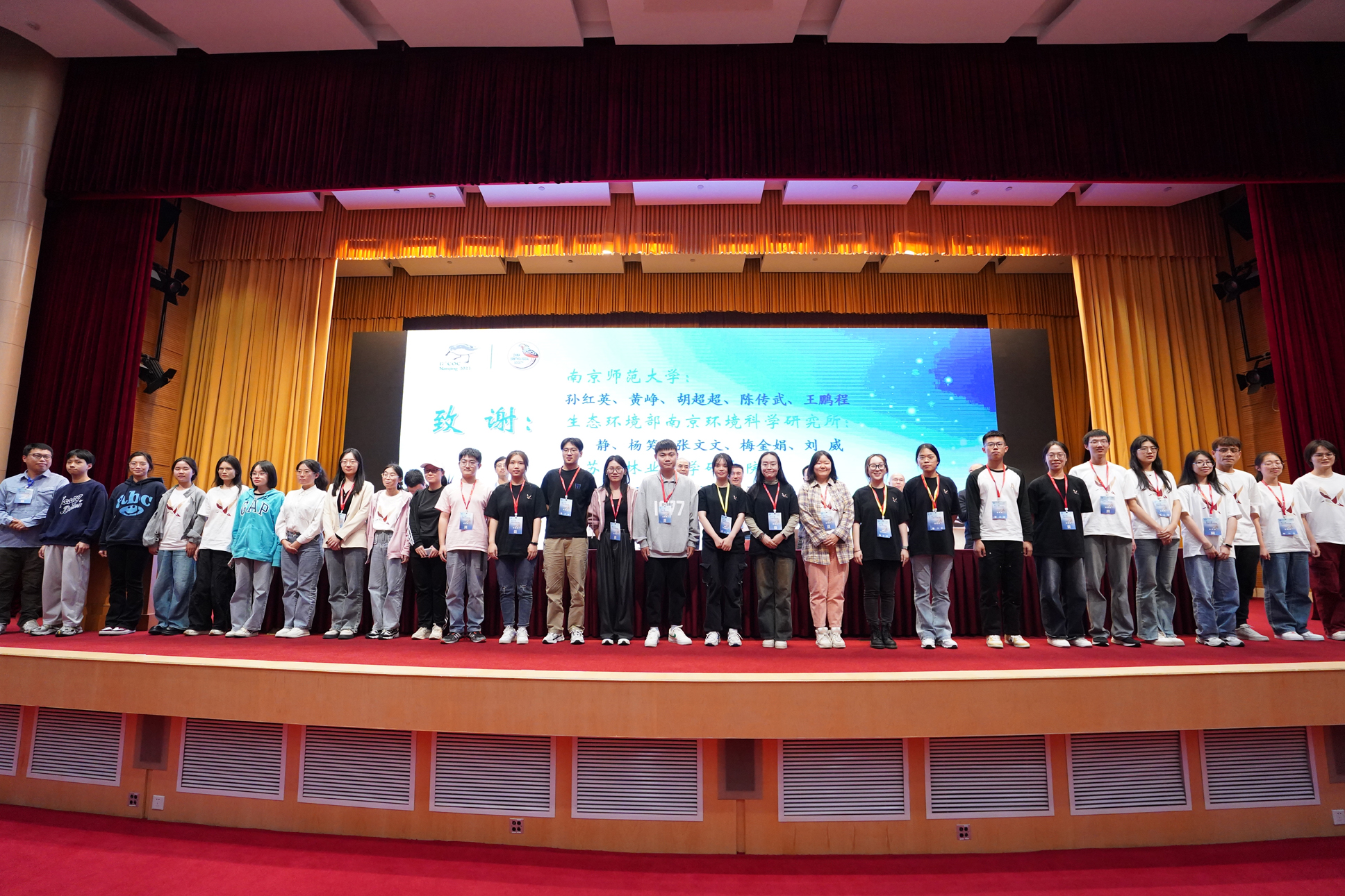 第十七届中国鸟类学大会012-1.jpg 第十七届中国鸟类学大会012-1.jpg
