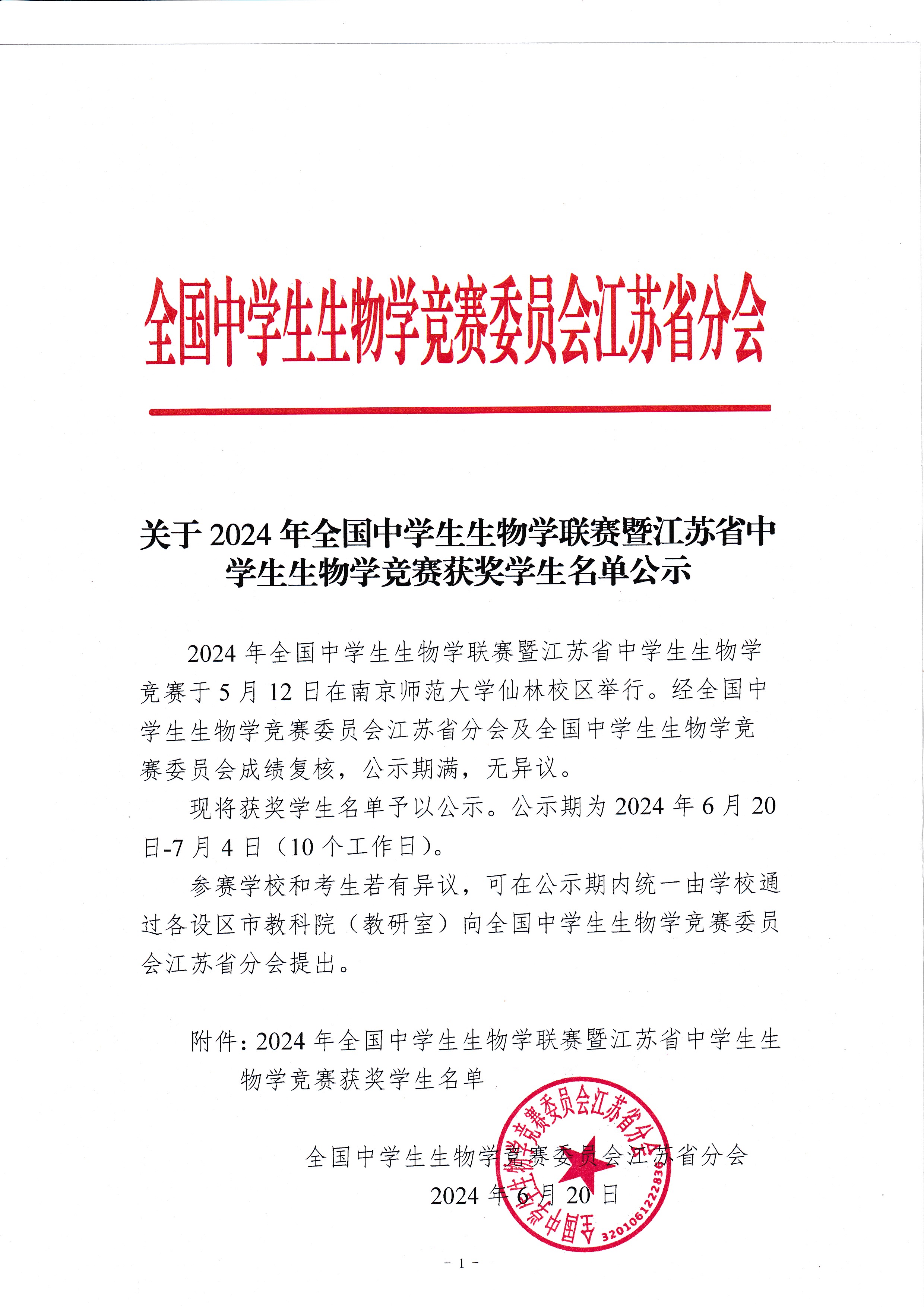 微信图片_20240620121757.jpg