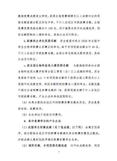 QQ_4.png