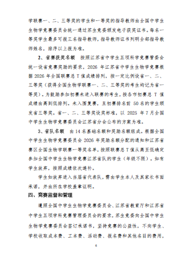 QQ_6.png