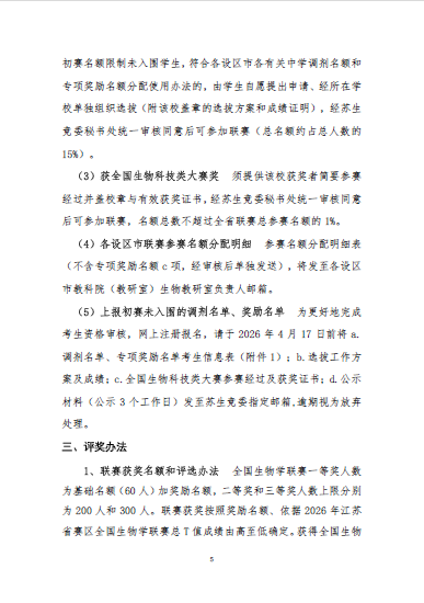 QQ_5.png